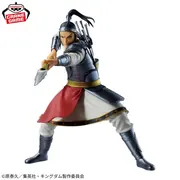 Kingdom - Ou Hon - Vibration Stars (Bandai Spirits)