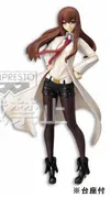 Steins;Gate - Makise Kurisu - Special Quality Figure (Banpresto)