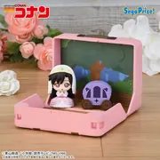 Meitantei Conan - Mouri Ran - Petite World Memories Mini Figure (SEGA)