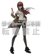 Steins;Gate - Makise Kurisu - Taito Kuji - Taito Kuji Honpo Steins;Gate ~Chapter 2~ (Taito)
