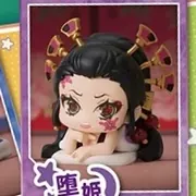 Kimetsu no Yaiba - Daki - Onemutan - Onemutan Kimetsu no Yaiba Shichi no Kata Yuukaku Hen (Stand Stones)