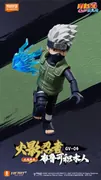 Naruto Shippuuden - Hatake Kakashi - Galaxy Version - Hero 10 Series - Naruto Shippuden GV-04 - War Begins! - Fourth Great Ninja War (Blokees)