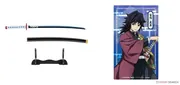 Kimetsu no Yaiba - Tomioka Giyu - Kimetsu no Yaiba Nichirintou Collection (F-Toys)