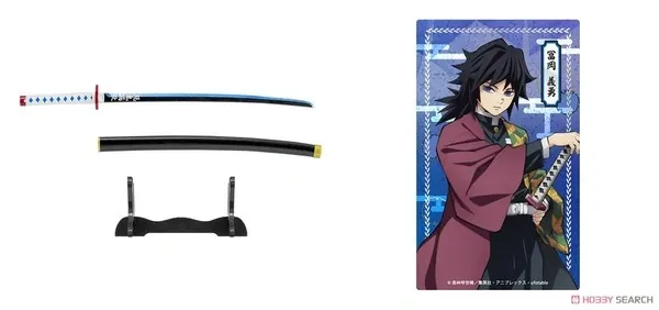 Kimetsu no Yaiba - Tomioka Giyu - Kimetsu no Yaiba Nichirintou Collection (F-Toys)