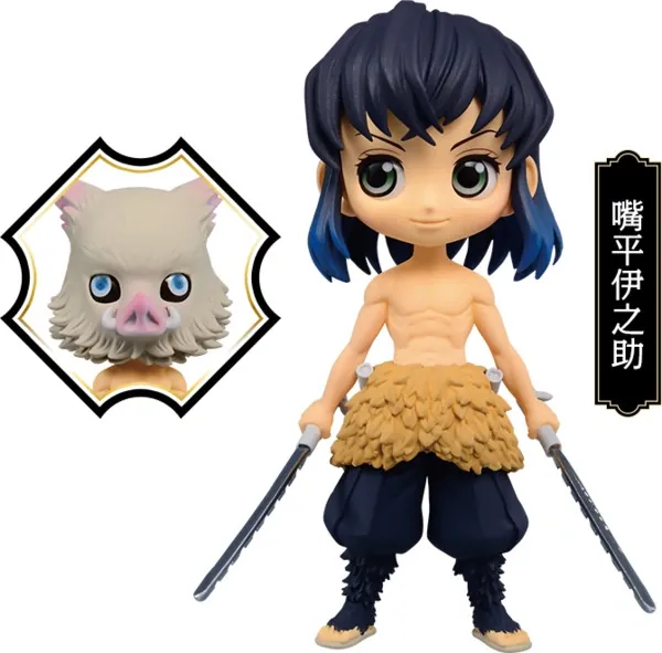 Kimetsu no Yaiba - Hashibira Inosuke - Q Posket Petit (Bandai Spirits, Shueisha)