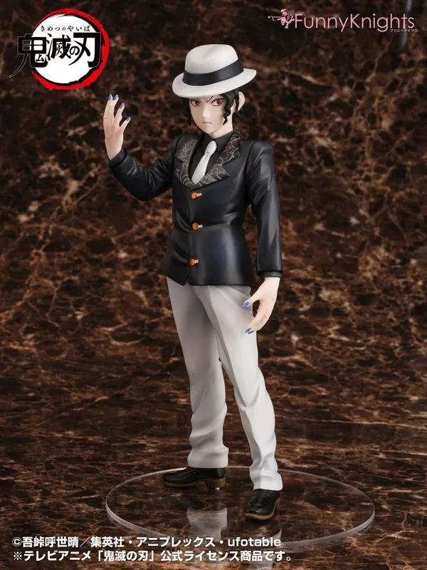 Kimetsu no Yaiba - Kibutsuji Muzan - 1/8 - Online Shop Limited Edition (Aoshima, Funny Knights)