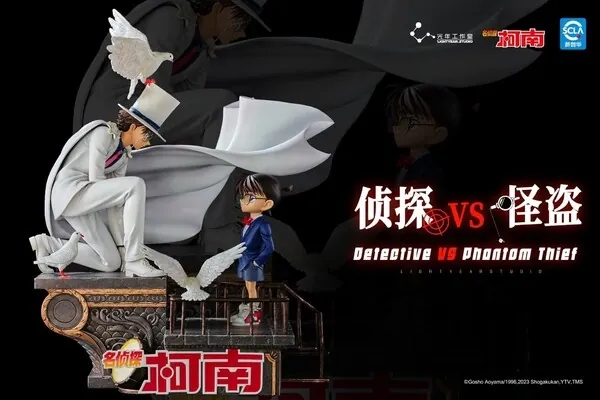 Meitantei Conan - Edogawa Conan - Kuroba Kaito - 1/6 (Light Year Studio)