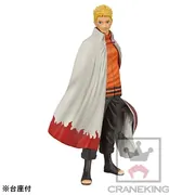 Boruto: Naruto Next Generations - Naruto Shippuuden - Uzumaki Naruto - Boruto: Naruto Next Generations DXF Figure ~Shinobi Relations~ (SP 2 Comeback!) - DXF Figure - Naruto Shippuuden DXF Figure ~Shinobi Relations~ (SP 2) (Banpresto)