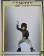 Naruto - Uchiha Sasuke - Naruto Ningyoushuu - Naruto Ningyoushuu 6 (Bandai)