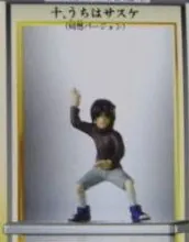 Naruto - Uchiha Sasuke - Naruto Ningyoushuu - Naruto Ningyoushuu 6 (Bandai)