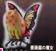 Mahou Shoujo Madoka☆Magica - Gertrud - Color Collection Puella Magi Madoka Magica -Witch Collection- - Colorfull Collection (Movic)