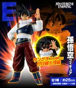 Dragon Ball Z - Son Goku - Ichiban Kuji - Ichiban Kuji Dragon Ball VS Omnibus Ultra (E Prize) - Masterlise - Masterlise Emoving (Bandai Spirits)