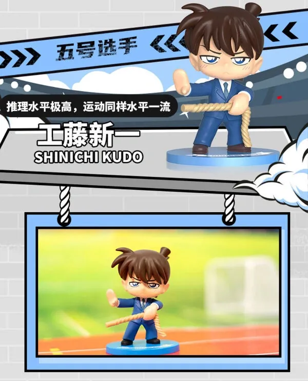 Meitantei Conan - Kudou Shinichi - Meitantei Conan Tug-of-War Showdown Series (LDCX)