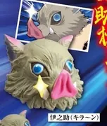 Kimetsu no Yaiba - Hashibira Inosuke - Bottle Cap - Kimetsu no Yaiba Inosuke no Inogashira Collection - Mask Collection - Kira~n (Stand Stones)