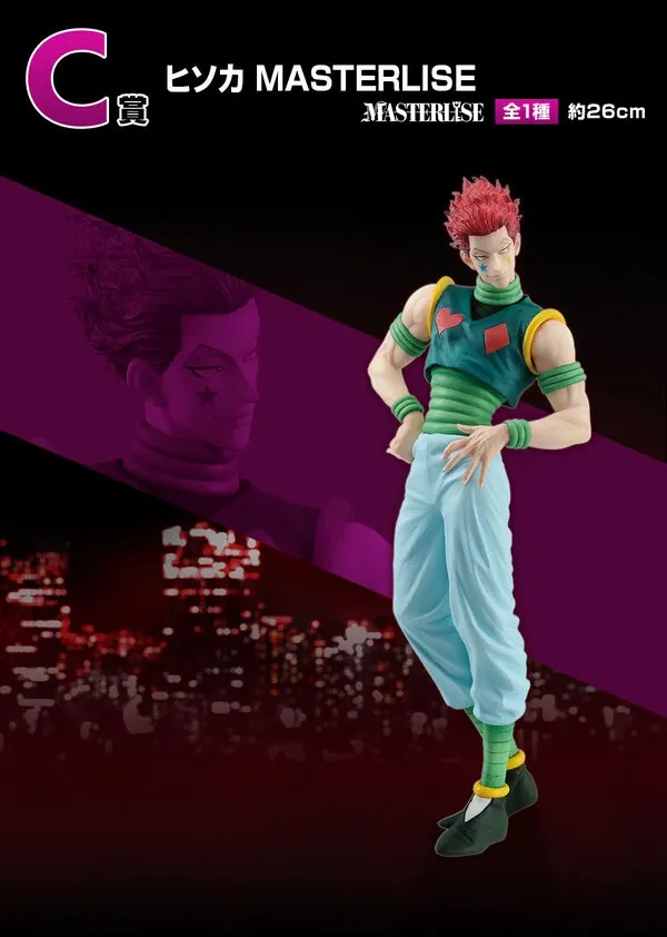 Hunter × Hunter - Hisoka Morow - Ichiban Kuji - Ichiban Kuji Hunter x Hunter Revenge of Scarlet (C Prize) - Masterlise (Bandai Spirits)