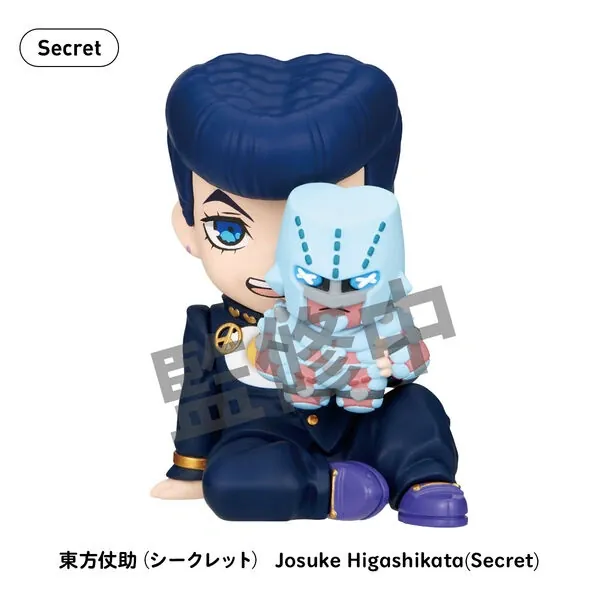 Diamond wa Kudakenai - Jojo no Kimyou na Bouken - Crazy Diamond - Higashikata Josuke - Hide & Seek Kakurenbo Figure - Perihapi! - Perihapi! Hide & Seek Kakurenbo Jojo no Kimyou na Bouken Diamond wa Kudakenai - Secret (Takara Tomy A.R.T.S)