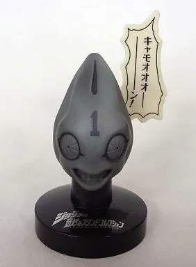 Jojo no Kimyou na Bouken - Ougon no Kaze - Sex Pistols - Jojo no Kimyou na Bouken Stand Collection ~Jojo no Kimyou na Bouken Part Five Ougon no Kaze~ - MasColle - No.1, Plaster Color (Bandai)