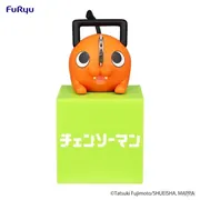 Chainsaw Man - Pochita - Chainsaw Man Hikkake Figure 2 - Hikkake Figure (FuRyu)
