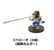 Dragon Ball Z - Oozaru Vegeta - Dragon Ball Z - Desktop Tool Collection Vol.2 (DyDo)
