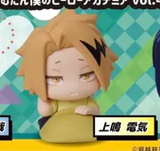 Boku no Hero Academia - Kaminari Denki - Onemutan - Onemutan Boku no Hero Academia Vol. 4 (Stand Stones)