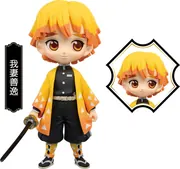 Kimetsu no Yaiba - Agatsuma Zenitsu - Q Posket Petit (Bandai Spirits, Shueisha)