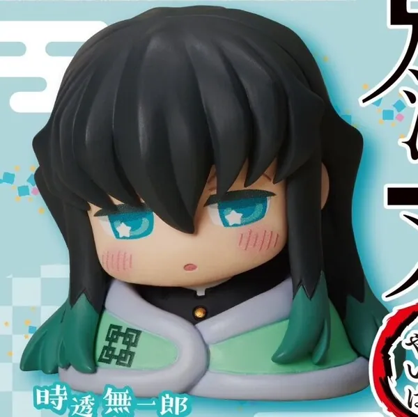 Kimetsu no Yaiba - Tokitou Muichirou - Onemutan - Onemutan Kimetsu no Yaiba Kyuu no Kata Nidone Earth Color Ver. (Stand Stones)