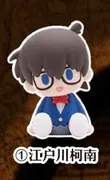 Meitantei Conan - Edogawa Conan - PotePotte-R - PotePotte-R Meitantei Conan (1) (Bandai Namco Shanghai)