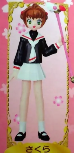 Card Captor Sakura - Kinomoto Sakura - School Uniform (Bandai)