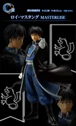 Hagane no Renkinjutsushi Fullmetal Alchemist - Roy Mustang - Ichiban Kuji - Ichiban Kuji Hagane no Renkinjutsushi Fullmetal Alchemist Tobira o Ake Monotachi (C Prize) - Masterlise (Bandai Spirits)