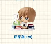 Meitantei Conan - Haibara Ai - Candy Toy - Meitantei Conan Mini Detective Series (LDCX)
