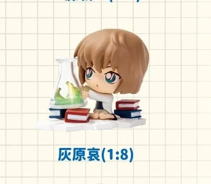 Meitantei Conan - Haibara Ai - Candy Toy - Meitantei Conan Mini Detective Series (LDCX)