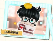Meitantei Conan - Edogawa Conan - Daadoos Series - Meitantei Conan Daadoos Fun Series Afternoon Tea Party 02 (Blokees)