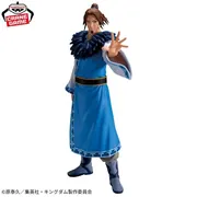 Kingdom - Ri Boku - Grandista (Bandai Spirits)
