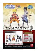 Naruto Shippuuden - Uzumaki Naruto - Half Age Characters - Half Age Characters Naruto Shippuuden - Sage, (Dattebayo) Blue Eyes Ver. (Bandai, Mekke!)