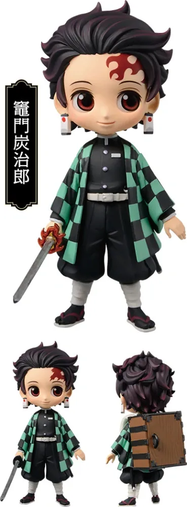 Kimetsu no Yaiba - Kamado Tanjirou - Q Posket Petit (Bandai Spirits, Shueisha)