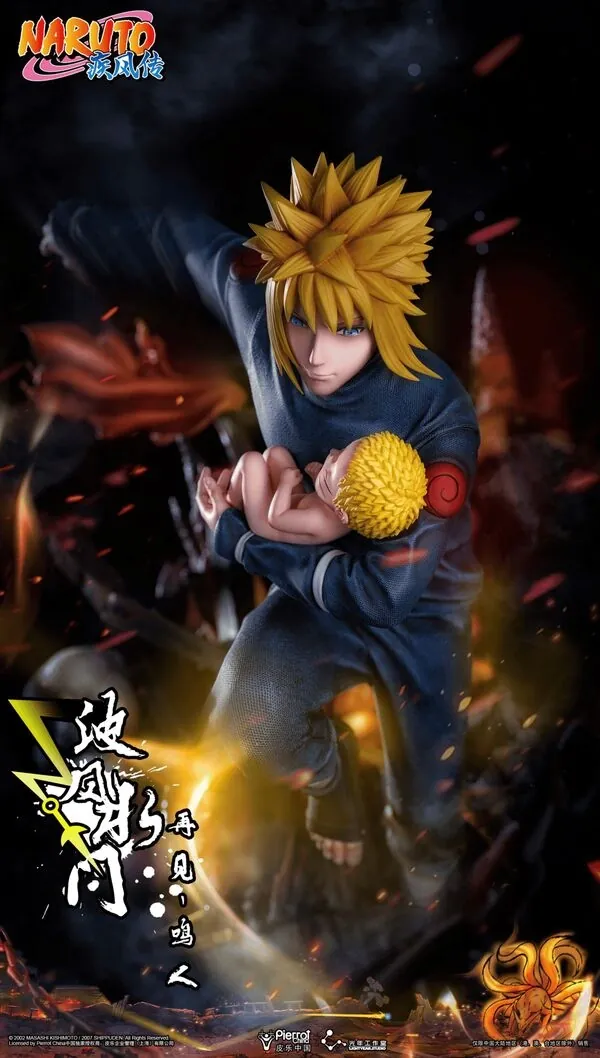 Naruto Shippuuden - Namikaze Minato - Uzumaki Kushina - Uzumaki Naruto - 1/4 - Guardian Edition (Light Year Studio)
