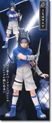 Naruto - Uchiha Sasuke - Collective File DX (MegaHouse)