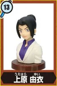 Meitantei Conan - Uehara Yui - Choco Egg - Choco Egg Meitantei Conan 5 (Furuta)