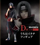 Naruto Shippuuden - Uchiha Itachi - Ichiban Kuji - Ichiban Kuji Naruto Shippuuden Shinobi no Kizuna (D Prize) - Masterlise (Bandai Spirits)