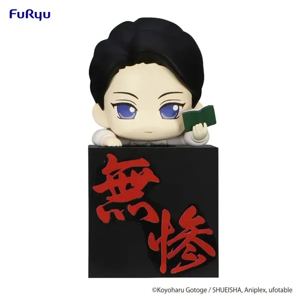 Kimetsu no Yaiba - Kibutsuji Muzan - Hikkake Figure - Kimetsu no Yaiba Hikkake Figure Muzan! Muzan! Muzan! (FuRyu)