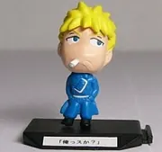 Hagane no Renkinjutsushi - Jean Havoc - Chimakore - Hagane no Renkinjutsushi Chimakore Renkinjutsushi (Bandai)
