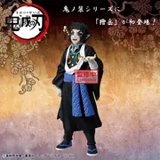 Kimetsu no Yaiba - Kaigaku - Kimetsu no Yaiba Figure -Oni no Sou- (Bandai Spirits)