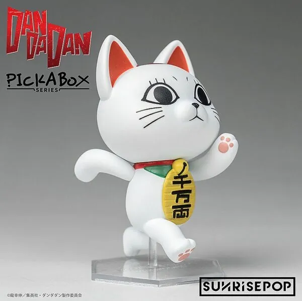 Dandadan - Turbo Babaa - Dandadan PickABox Figure Blind Box - PickABox (Sunrisepop)