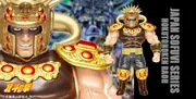 Hokuto no Ken - Raoh - Japan Sofuvi Series (CCP)