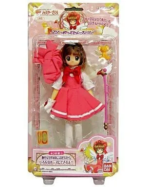 Card Captor Sakura - Kero-chan - Kinomoto Sakura - Free Pose Selection - Opening Costume (Bandai)
