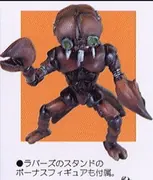 Jojo no Kimyou na Bouken - Stardust Crusaders - Lovers - ARTFX - Static & Dynamic (3) (Kotobukiya)