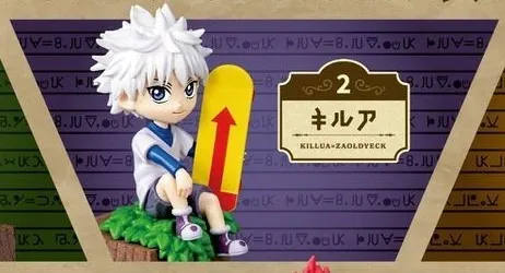 Hunter × Hunter - Killua Zoldyck - Hunter x Hunter Fuchibito Departure x First Companions x Enemies - 2 (Re-Ment)