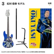 Diamond wa Kudakenai - Jojo no Kimyou na Bouken - Nijimura Okuyasu - The Hand - Candy Toy - Jojo no Kimyou na Bouken Diamond wa Kudakenai Rockmono - Rockmono - FT60863 (F-Toys)