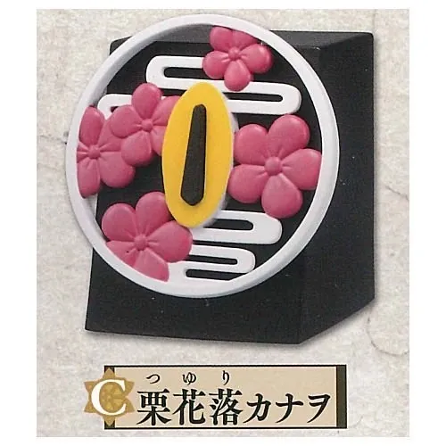 Kimetsu no Yaiba - Tsuyuri Kanao - Kimetsu no Yaiba Item Collection Part 1 (Bandai Spirits)