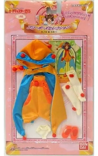 Card Captor Sakura - Doll Clothes - Free Pose Selection - Episode #47 Battle Costume (Bandai)